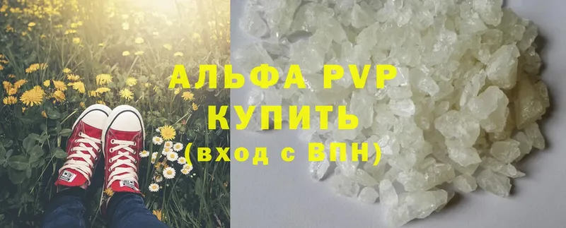 APVP крисы CK  Краснотурьинск 